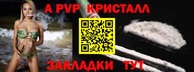таблы Братск