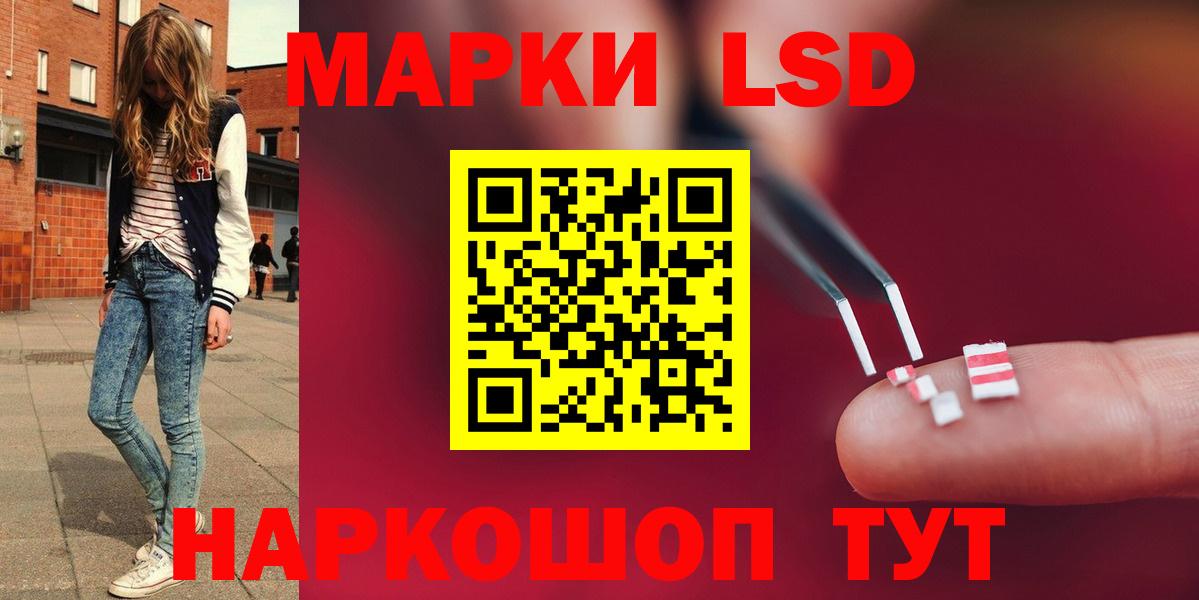 Лсд 25 экстази ecstasy Аргун