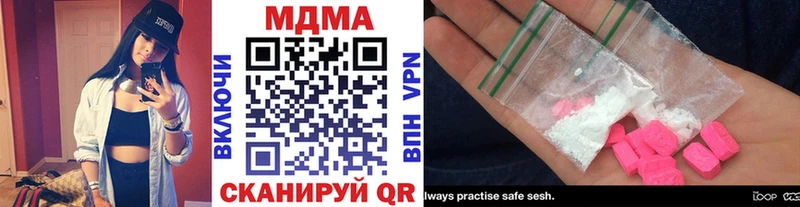 МДМА VHQ  купить   Аргун 