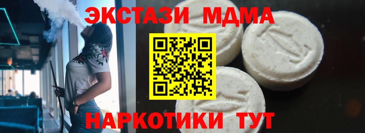 МДМА молли Аргун