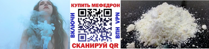 наркота  Аргун  Меф кристаллы 