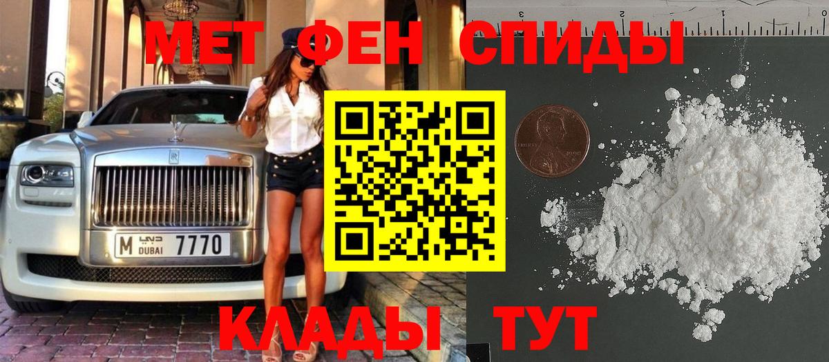 Аргун  Первитин мет  Вход с VPN 