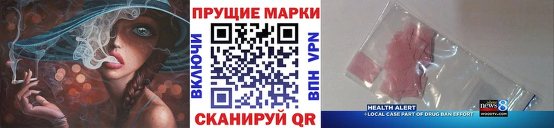 Наркотические марки 1500мкг Аргун