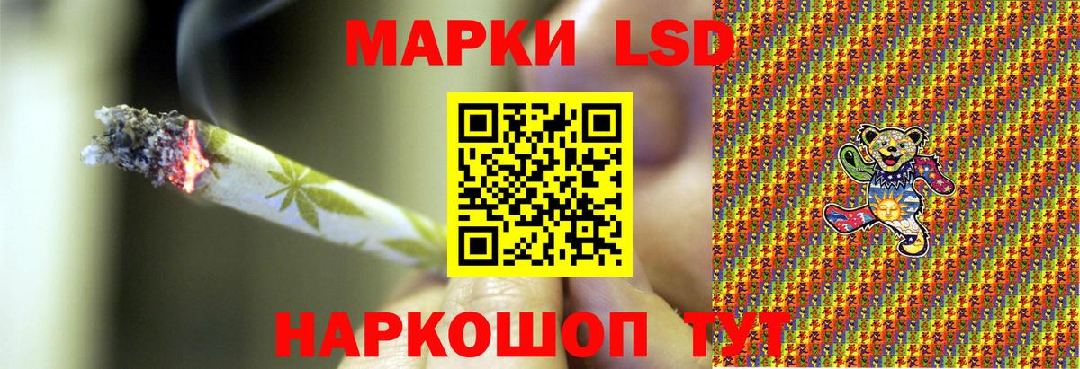 Марки N-bome 1500мкг  Вход с VPN  Марки N-bome  Аргун 