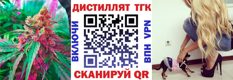 KRAKEN зеркало  где продают наркотики  Аргун  Дистиллят ТГК гашишное масло 