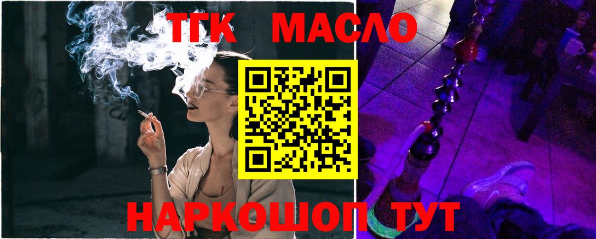 ГАШ  Вход с VPN  Кокаин  Аргун  Мефедрон кристаллы 