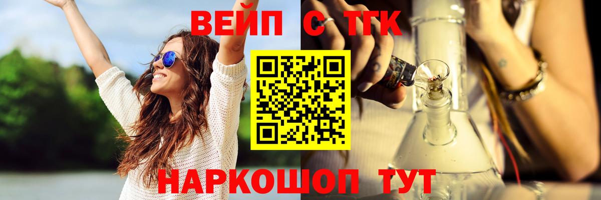 ТГК гашишное масло  mega как войти  Аргун  Вход с VPN  Дистиллят ТГК Wax  цены  