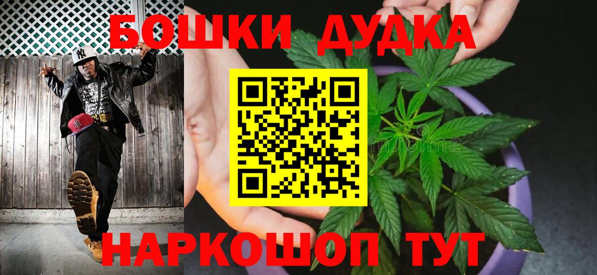 Бошки марихуана White Widow Аргун